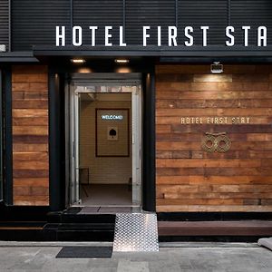 First Stay Hotel Tawny Owl